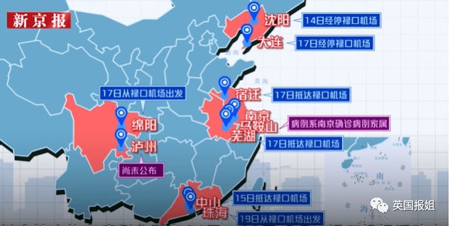 南京最新疫情,资源部署方案_业界版94.433