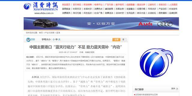 南沙最新消息,实地数据验证_交互版94.742