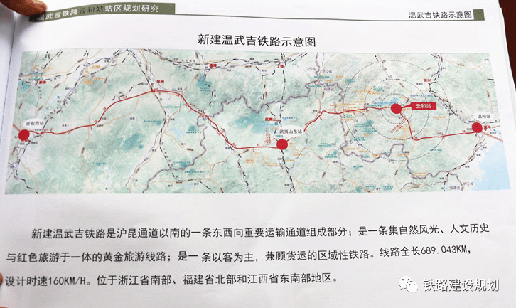 南瑞城际铁路最新消息,全盘细明说明_多媒体版94.828