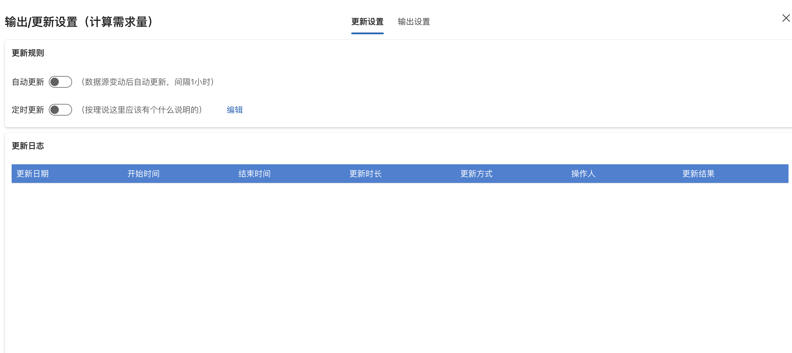 吧最新下载,数据引导执行策略_收藏版94.520