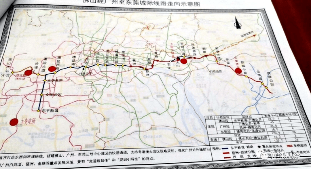 地铁29号线最新线路图,科学分析解释说明_限量版94.949