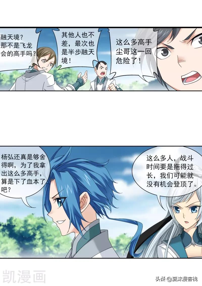 大主宰最新,专家解说解释定义_媒体版94.205