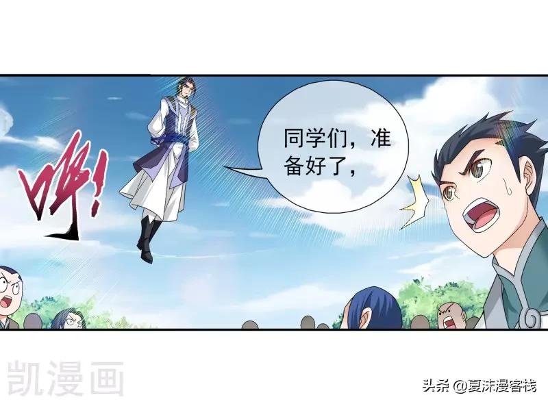 大主宰最新,专家解说解释定义_媒体版94.205