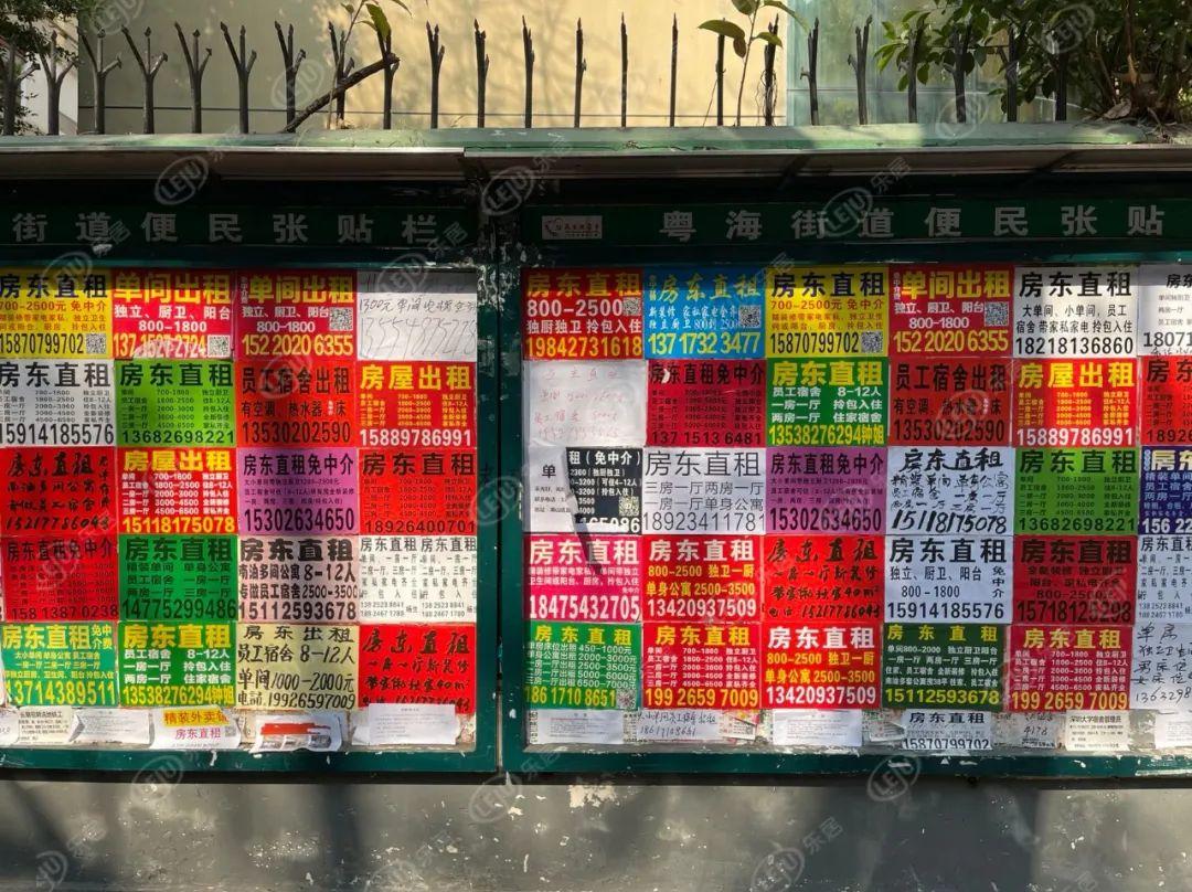 大名县租房信息最新版,定量解析解释法_日常版94.411