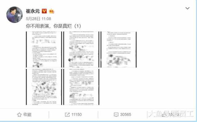 娱乐最新爆料,深入挖掘解释说明_教育版94.744
