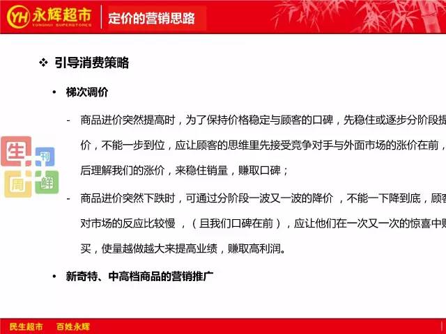 电子商务 第343页