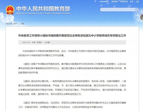 安阳招聘网最新招聘,执行验证计划_复古版94.722