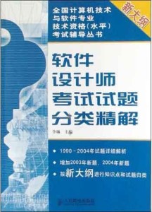 官场最新小说,快速解答方案设计_原汁原味版94.184