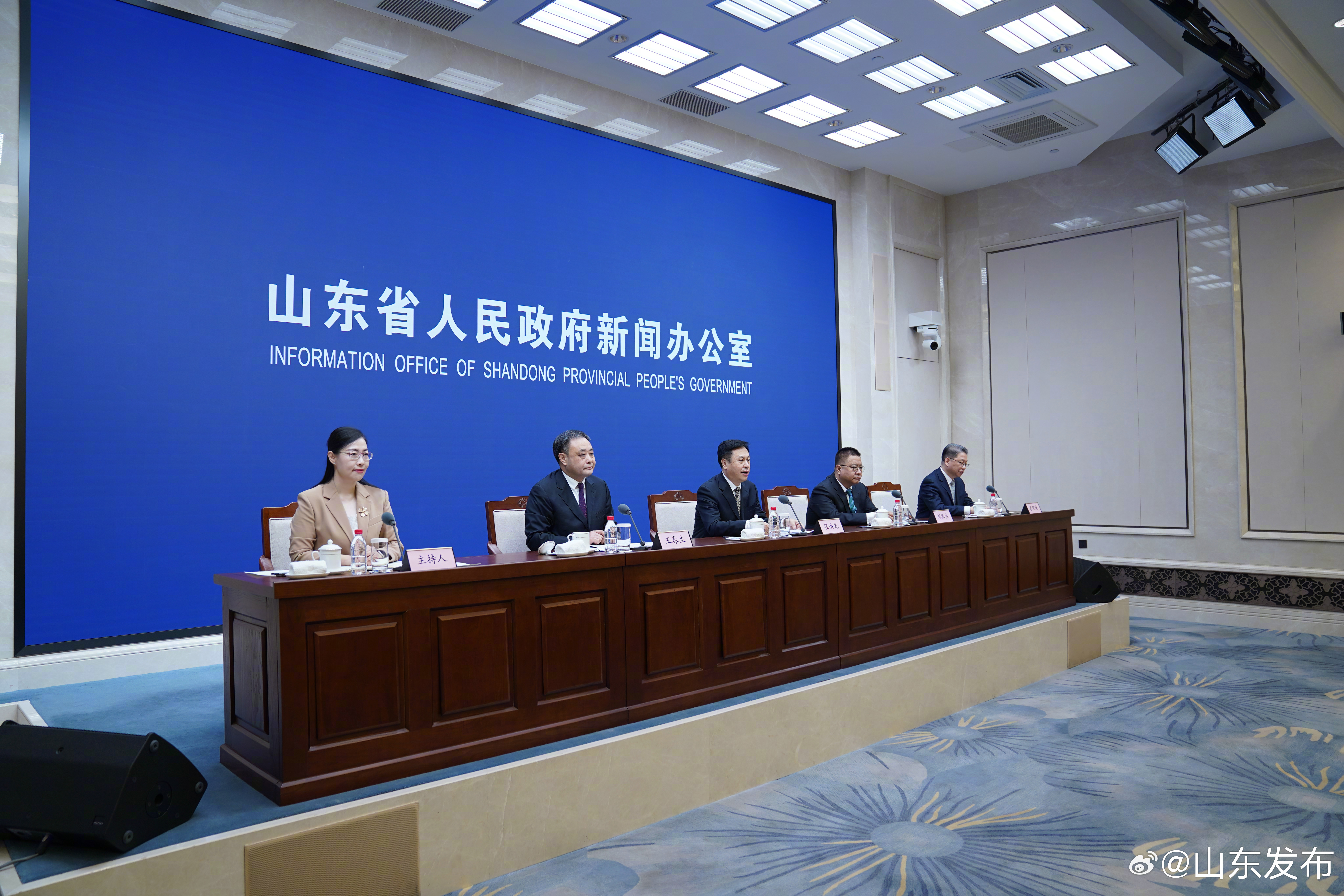 山东最新,持续性实施方案_旅行助手版94.215