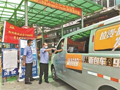 广州疫情最新,实时更新解释介绍_感知版94.178