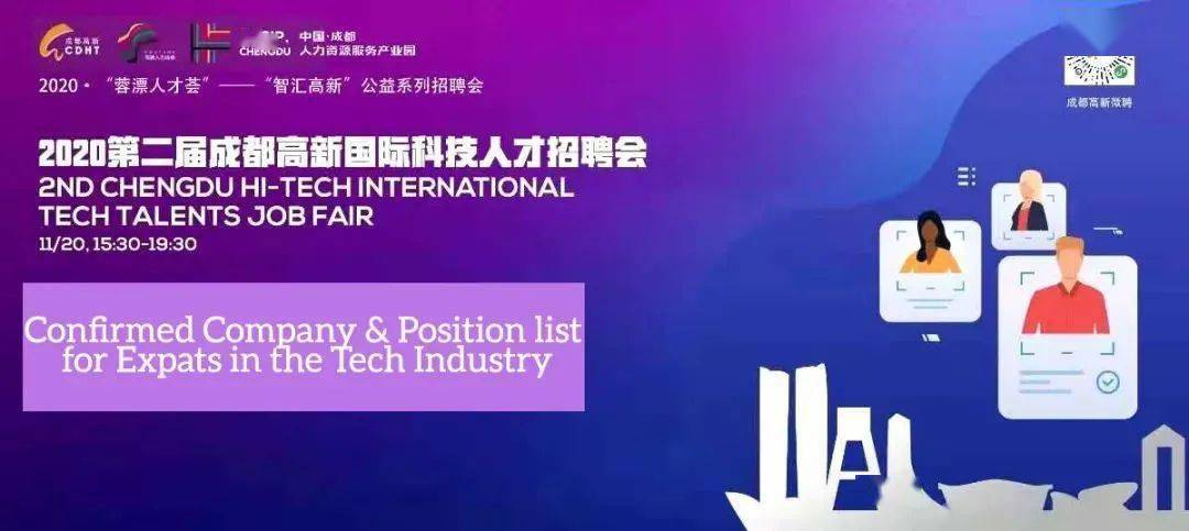 成都最新招聘信息,科学解说指法律_安静版94.914