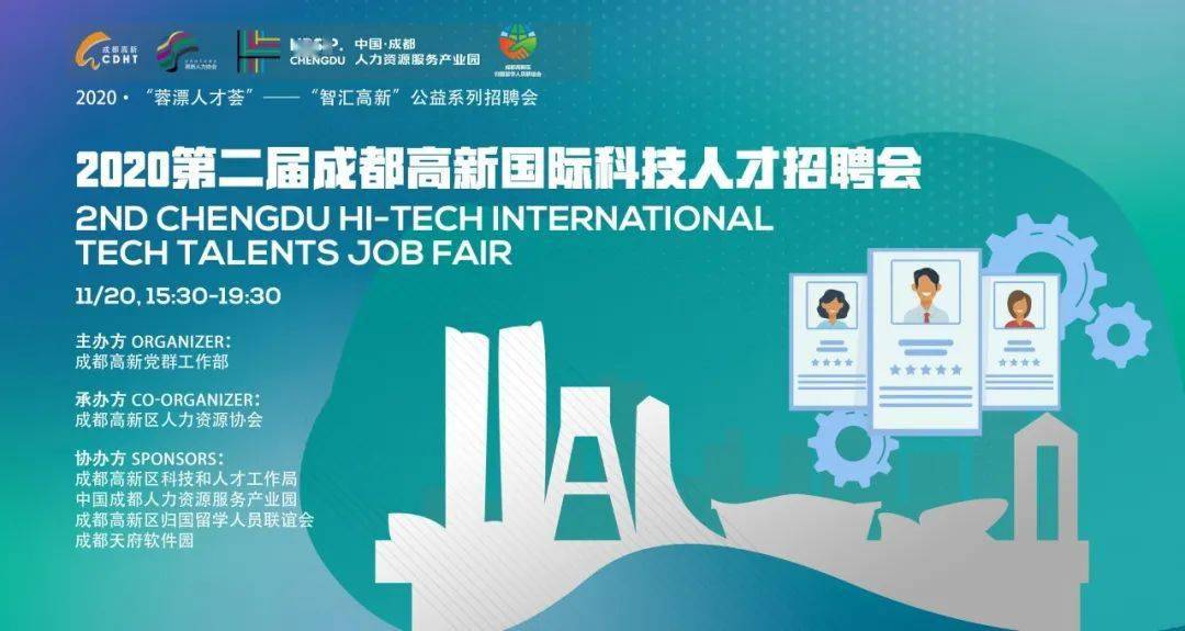 成都最新招聘信息,科学解说指法律_安静版94.914