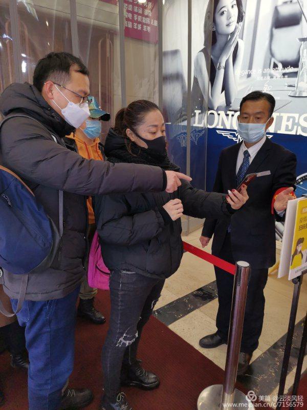 抚顺最新疫情,完善实施计划_语音版94.723