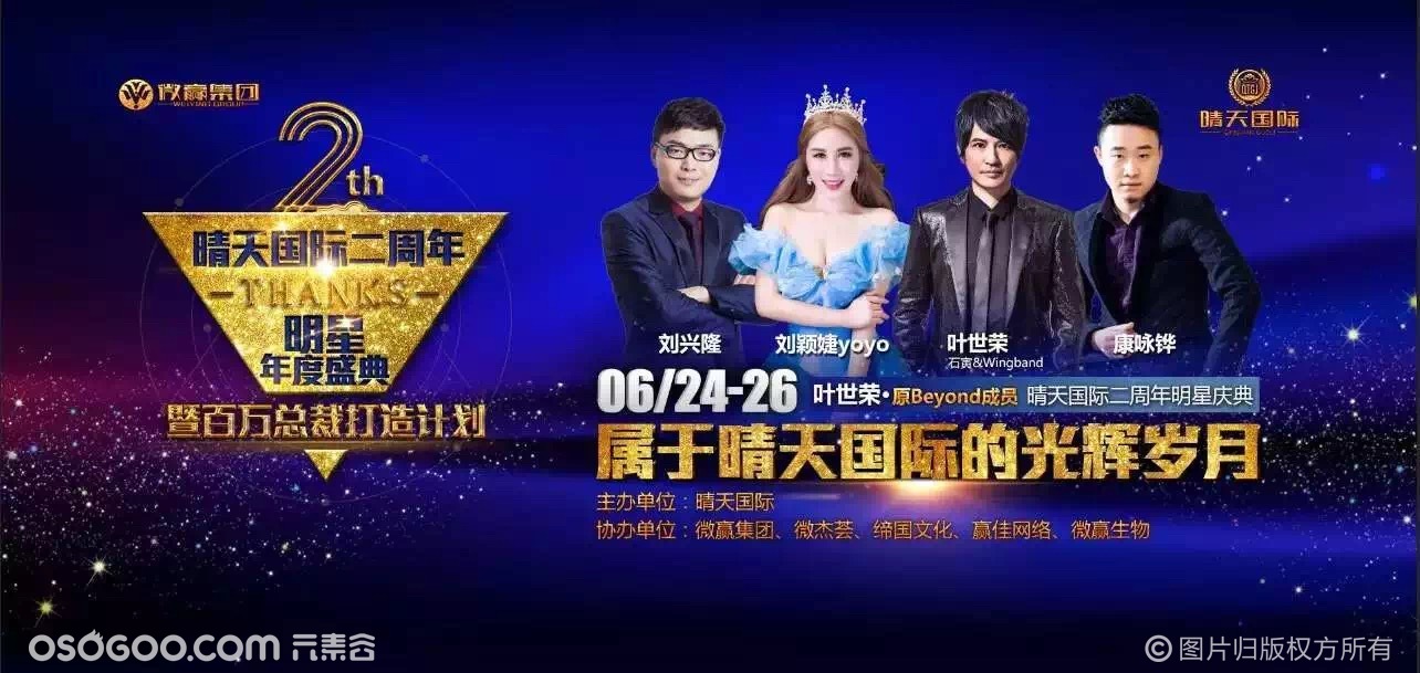 明星系列最新章节目录,安全设计方案评估_品牌版94.134