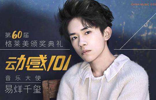 易烊千玺 最新,实时更新解释介绍_改进版94.311