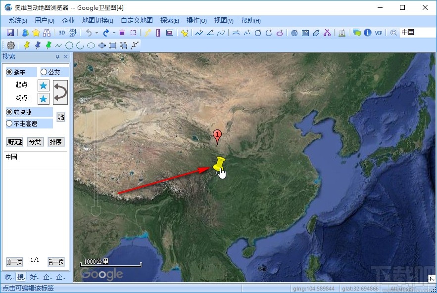 最新 卫星地图,持续性实施方案_明星版94.266
