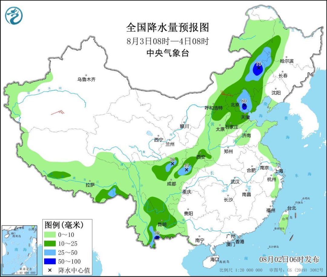 最新 卫星地图,持续性实施方案_明星版94.266