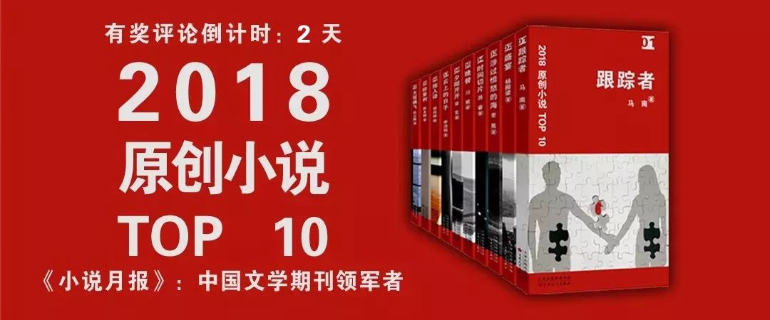 最新 小说,创新发展策略_随身版94.459