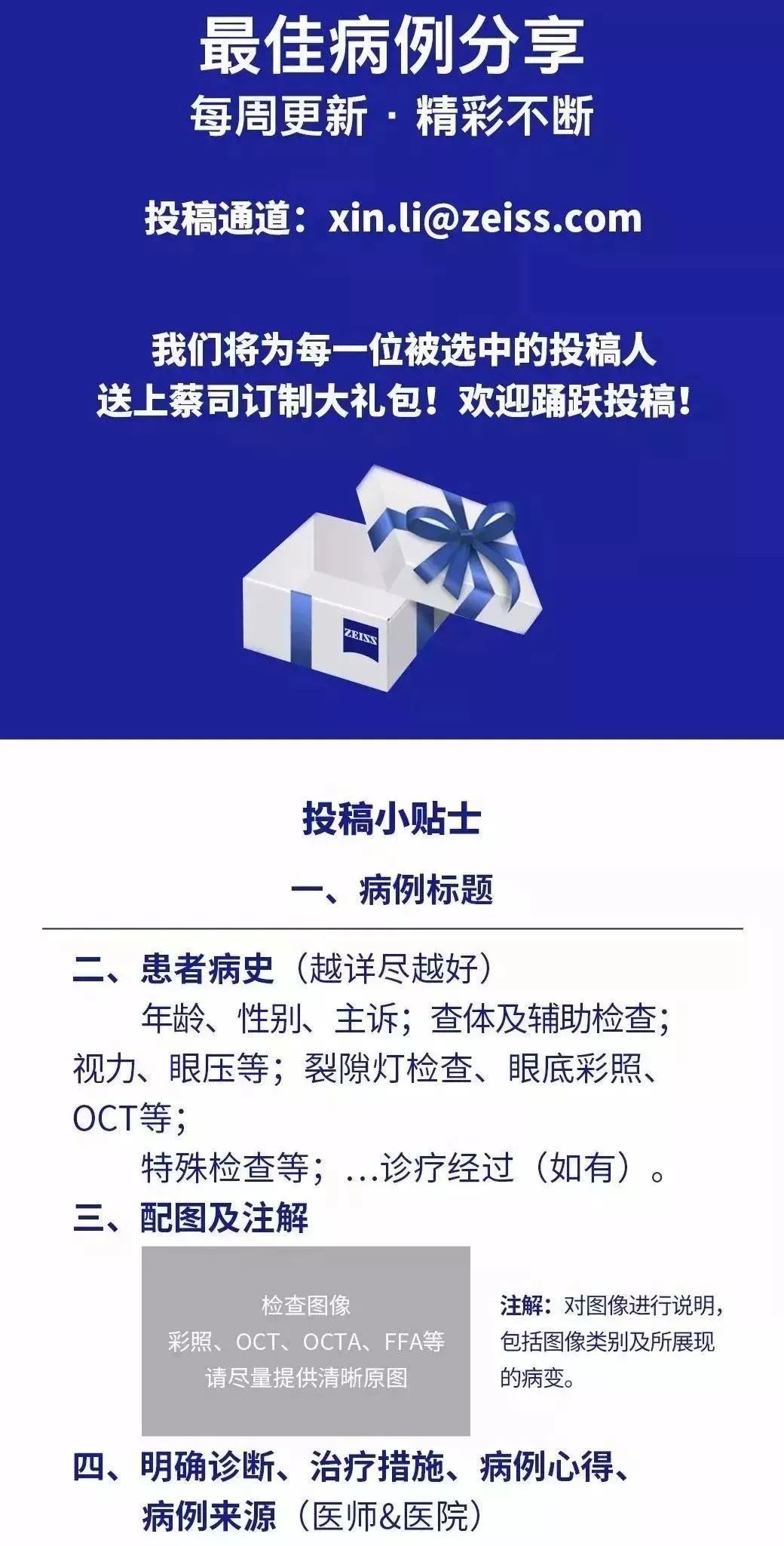 最新 病例,权威解析方法_家庭影院版94.271