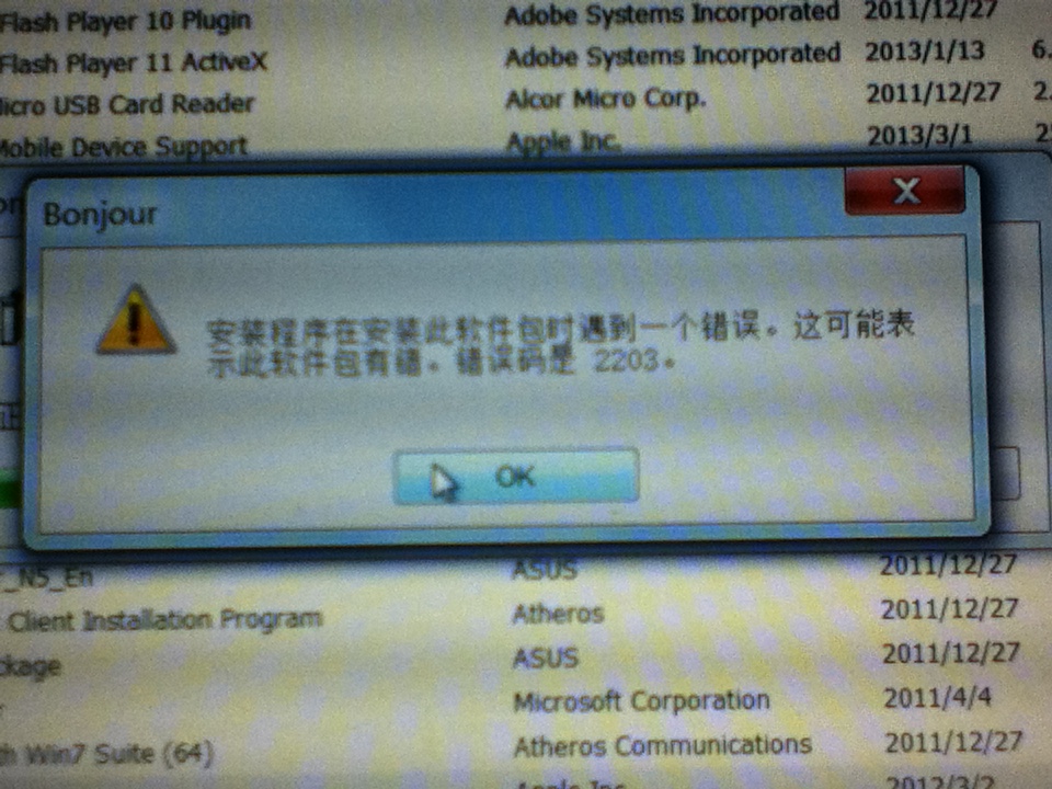 最新itunes,高速响应计划执行_通行证版94.131