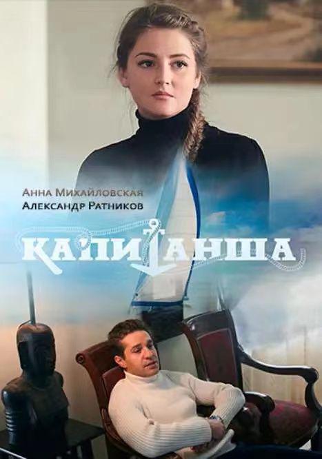 最新俄罗斯电影,释意性描述解_专属版94.672