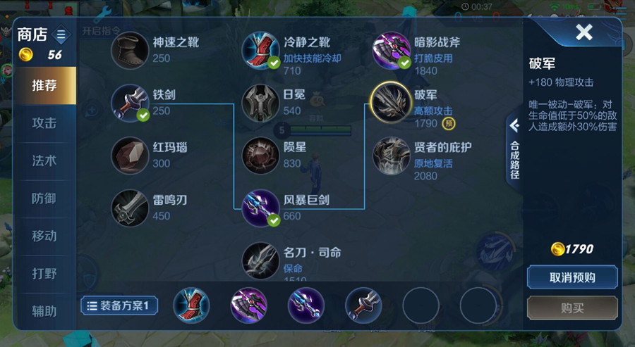 最新出的游戏,安全设计方案评估_影音体验版94.780