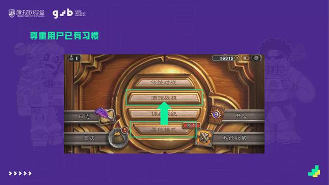 最新出的游戏,安全设计方案评估_影音体验版94.780