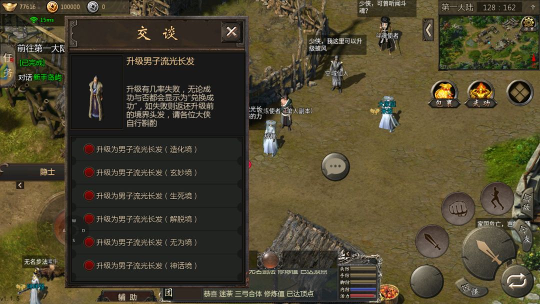 最新千年,灵活性执行方案_强劲版94.625