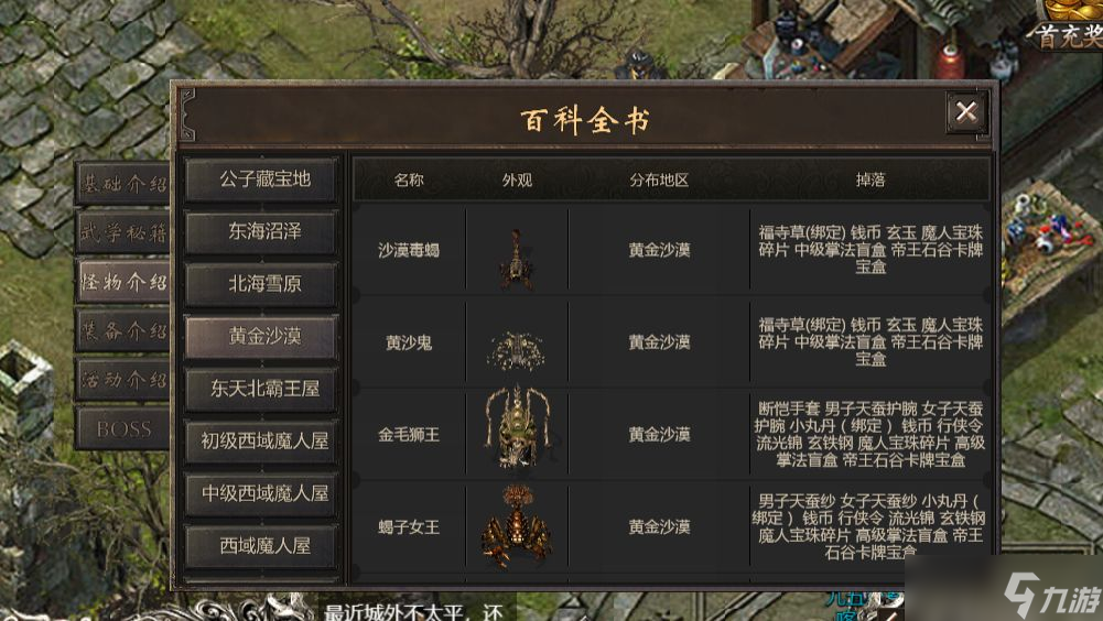 最新千年,灵活性执行方案_强劲版94.625