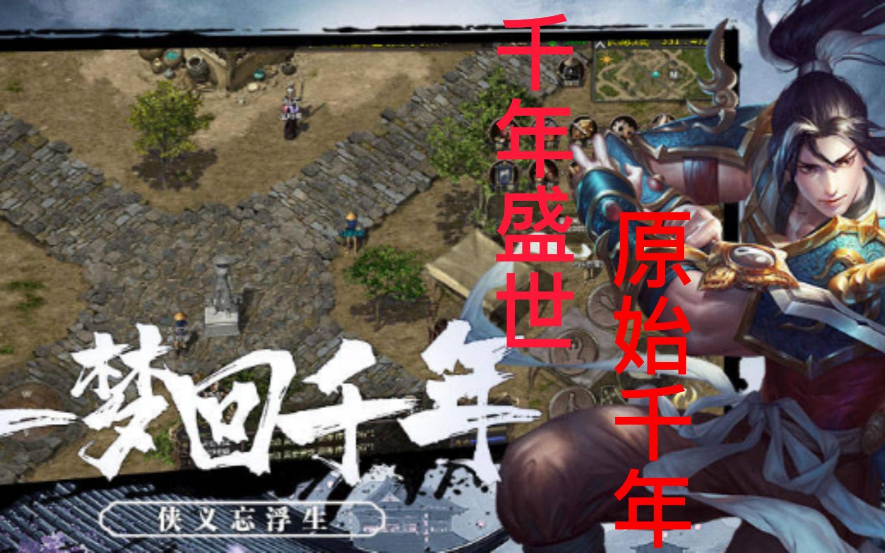 最新千年,灵活性执行方案_强劲版94.625