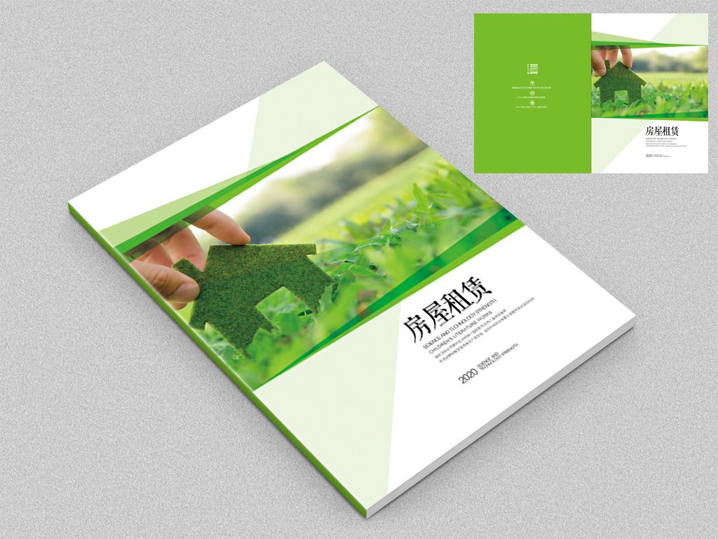 最新厂房出租,可依赖操作方案_桌面款94.997