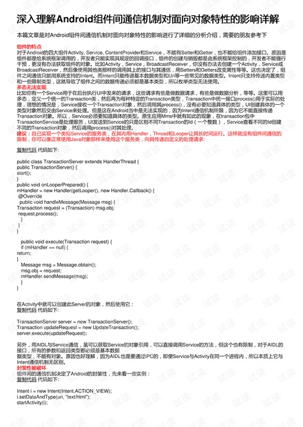 最新契税,决策信息解释_极速版94.920