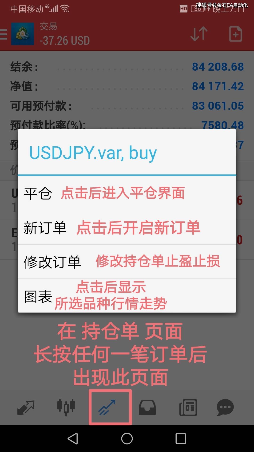 最新婷婷,仿真方案实施_社交版94.959