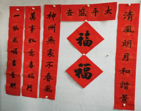 最新对联,全身心数据计划_固定版94.724