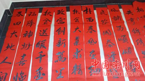 最新对联,全身心数据计划_固定版94.724