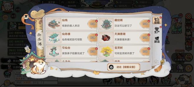 最新小游戏大全,现况评判解释说法_极致版94.614