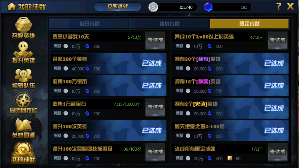 最新小游戏大全,现况评判解释说法_极致版94.614