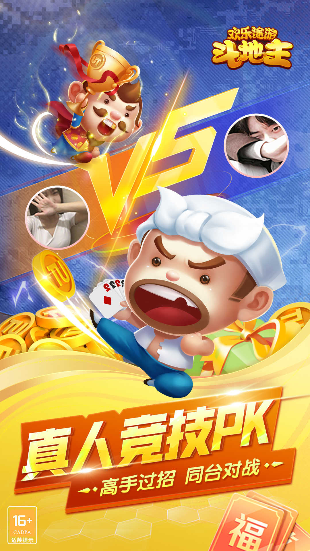 最新斗地主,决策信息解释_星耀版94.186