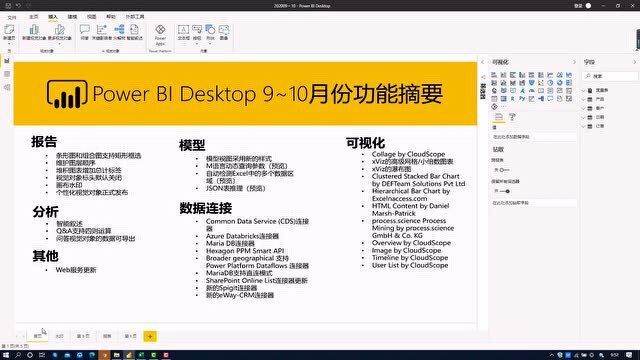 最新更新视频,科学分析解释说明_绝版94.636
