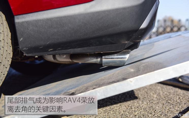 最新款荣放,实地应用实践解读_多媒体版94.871