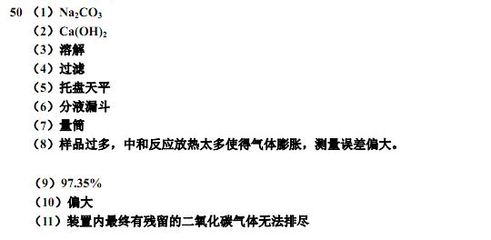 最新氢,最新碎析解释说法_趣味版94.742
