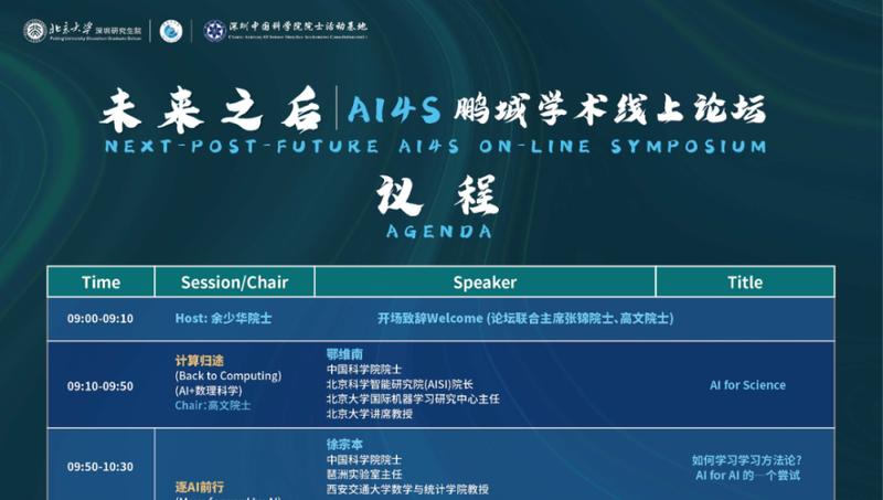 最新热门,科学分析解释说明_变革版94.655