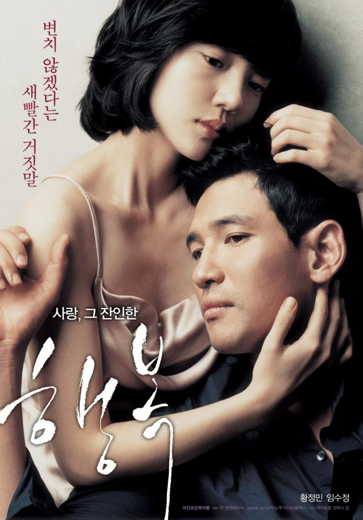 最新爱情电影推荐,全方位操作计划_体育版94.566