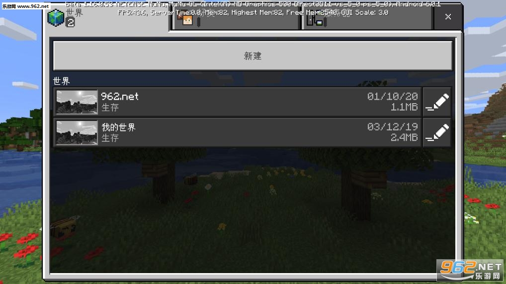 最新版我的世界,操作实践评估_家庭版94.267