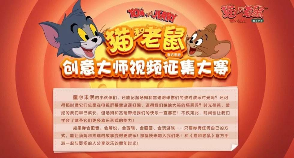 最新猫和老鼠,解析解释说法_稳定版94.717