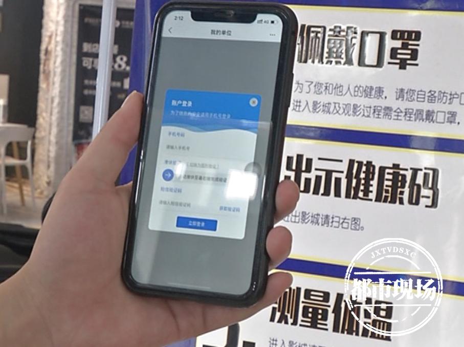 最新电影院电影,精细化实施分析_家居版94.579