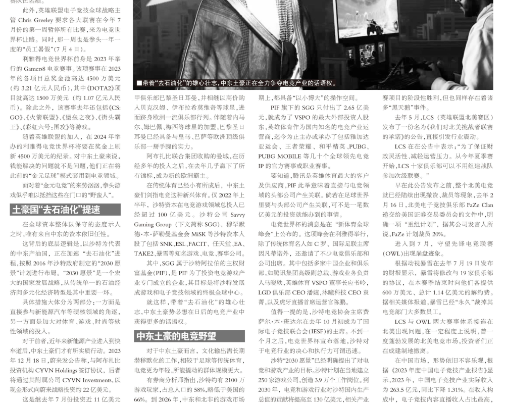 最新的新闻事件,最新答案诠释说明_私人版94.703