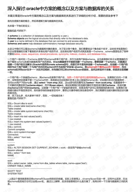 最新盗窃案,深入探讨方案策略_未来版94.777