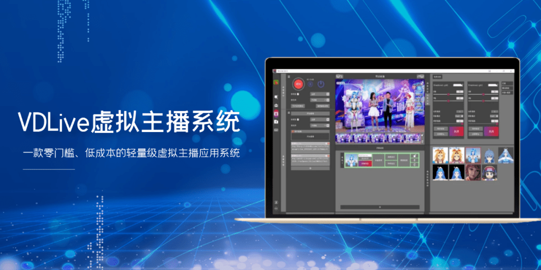 最新直播软件,高效运行支持_仿真版94.515