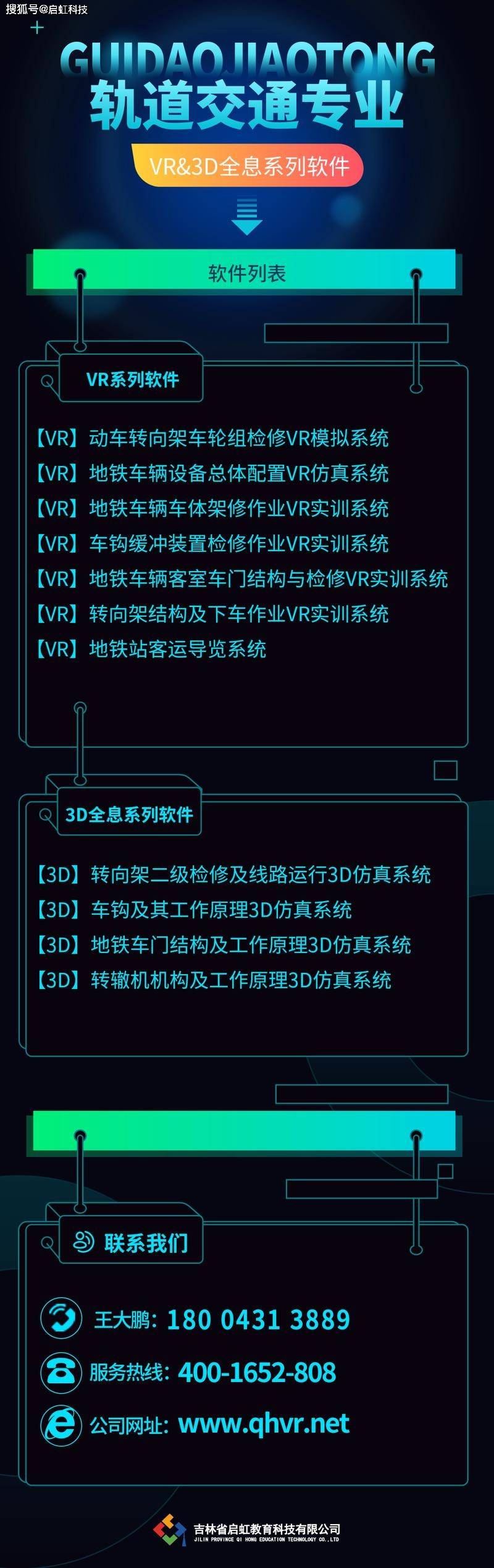 最新直播软件,高效运行支持_仿真版94.515